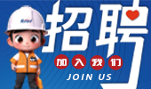 校園招聘 | 走進南京工程學院，開啟校招新篇章！