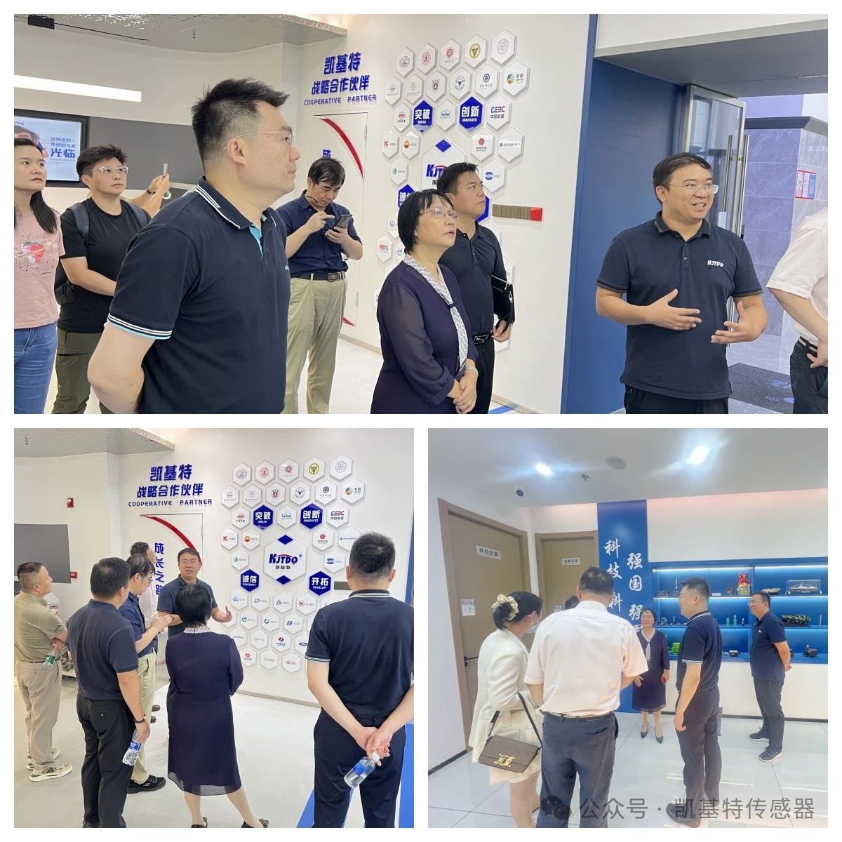 企業(yè)動(dòng)態(tài) | 民革廣州市委會(huì)蒞臨凱基特參觀考察，共同探討科技創(chuàng)新發(fā)展方向