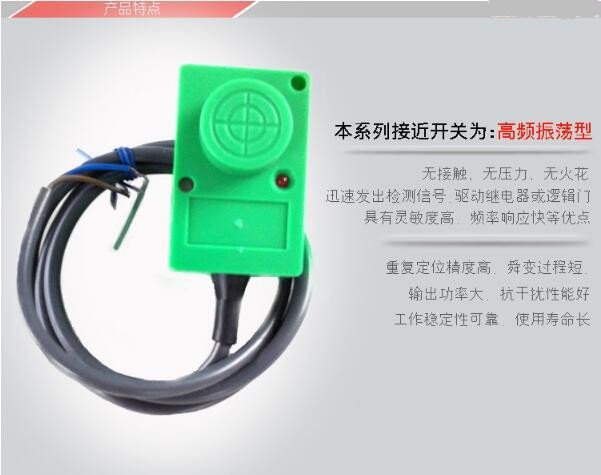 凱基特 M3M4M5M6M8超遠(yuǎn)距離微小型接近開(kāi)關(guān)傳感應(yīng)器電感式金屬三線(xiàn)24VNPN