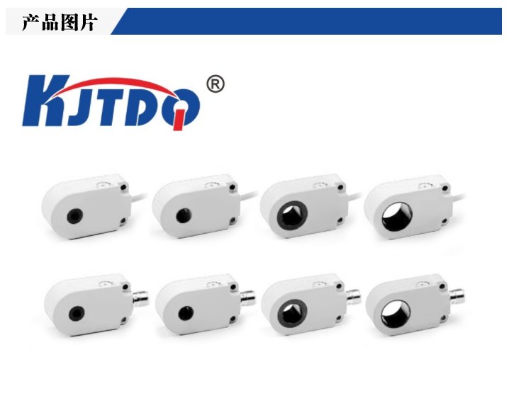 KJTDQ/凱基特 KJT-T10 電感式環(huán)形開關 引線式 可替代進口
