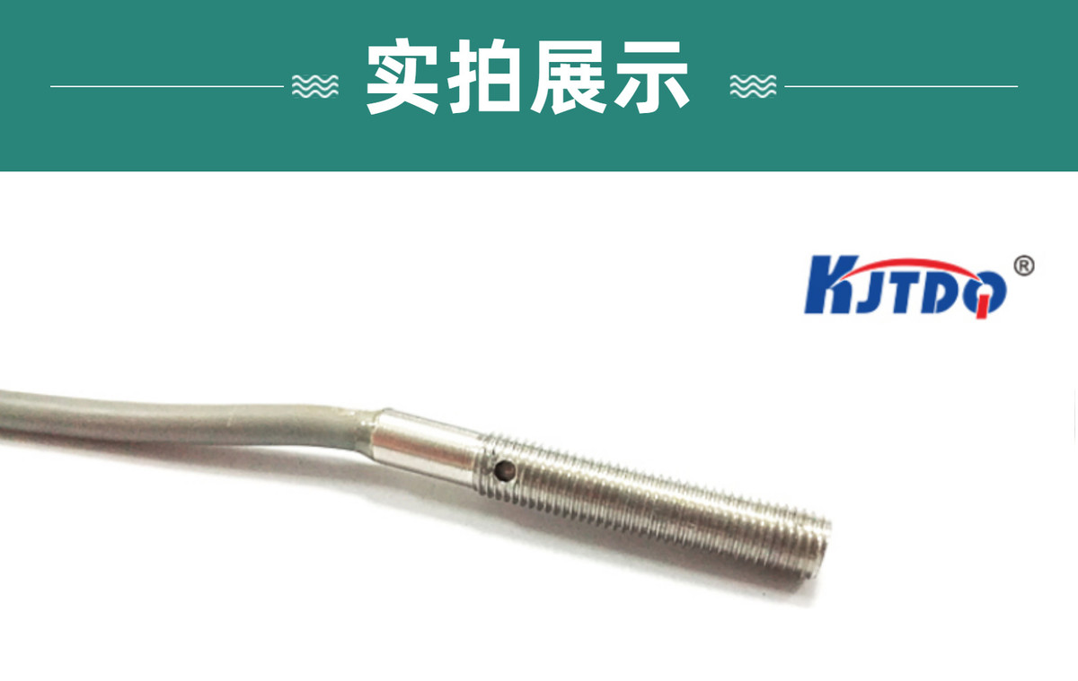 凱基特 【遠(yuǎn)距離檢測(cè)】螺紋M4超小型電感式接近開(kāi)關(guān)J4M-NKJ 測(cè)距1mm