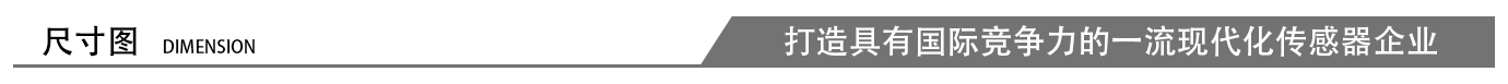 -50℃M18埋入式耐低溫接近傳感器|電感式接近開(kāi)關(guān)產(chǎn)品型號(hào)-參數(shù)-接線圖
