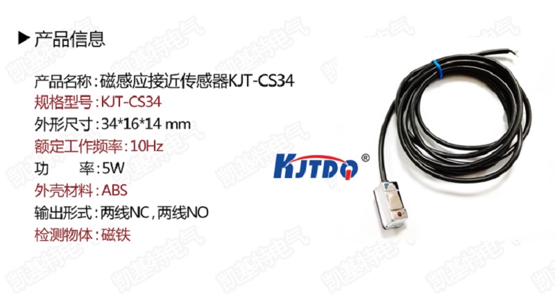 國(guó)產(chǎn)耐溫接近開關(guān)IFC227/HX，額定電壓為DC10-36V，檢測(cè)距離為15mm