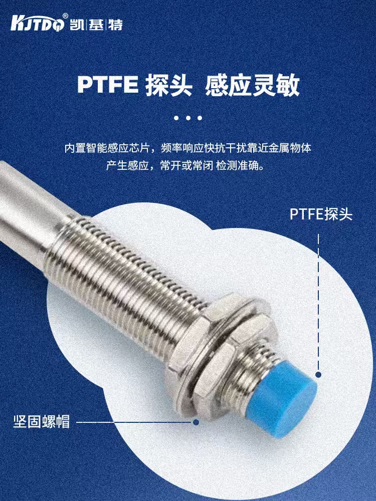 凱基特接近開關(guān)BND-JA30HM15-24傳感器